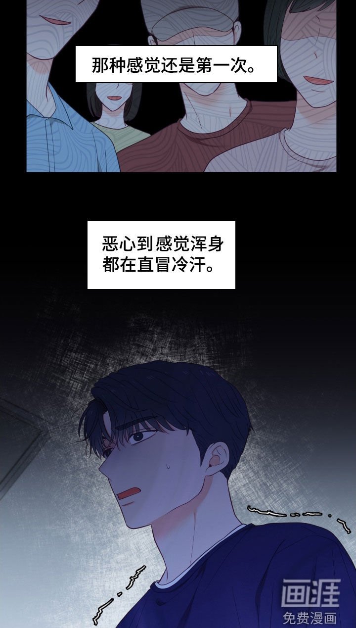 第79章：独自承担