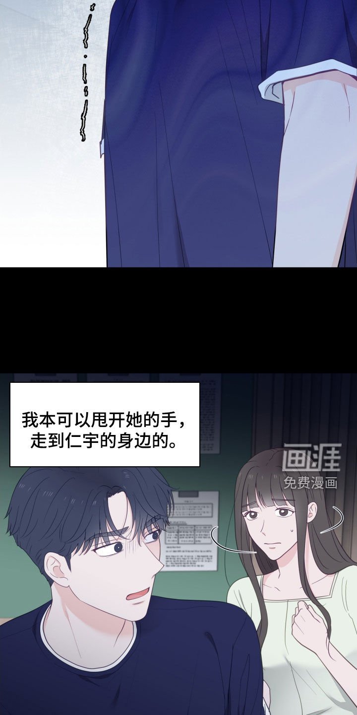 第79章：独自承担