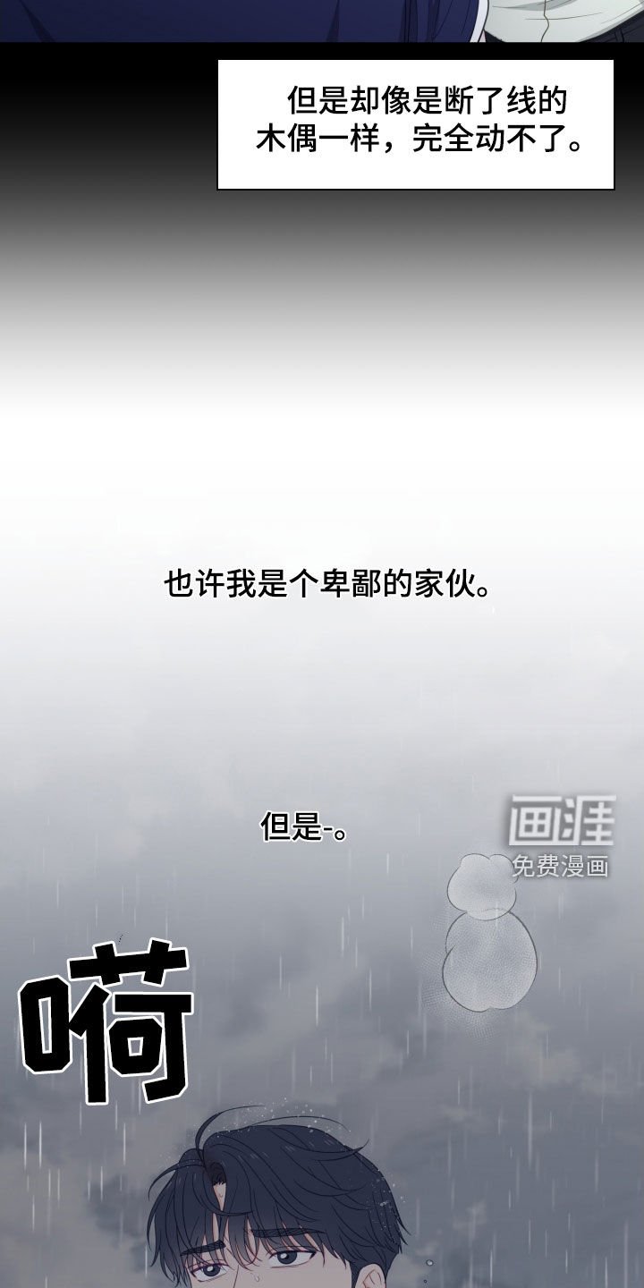 第79章：独自承担