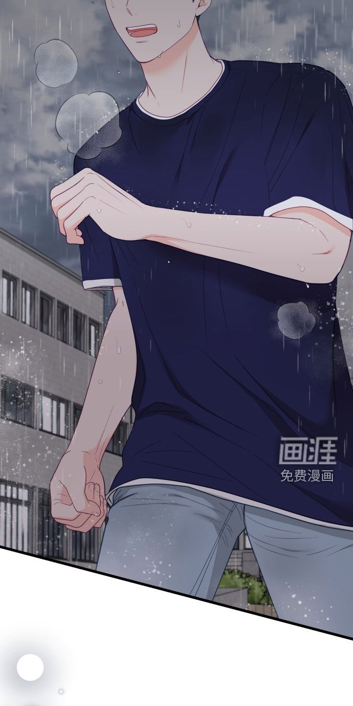 第79章：独自承担