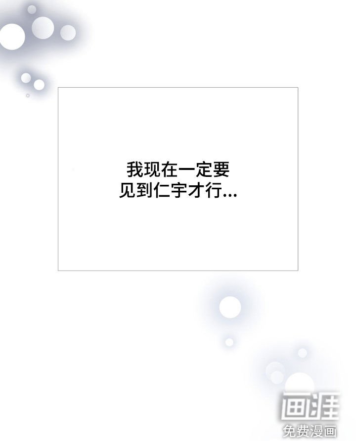 第79章：独自承担