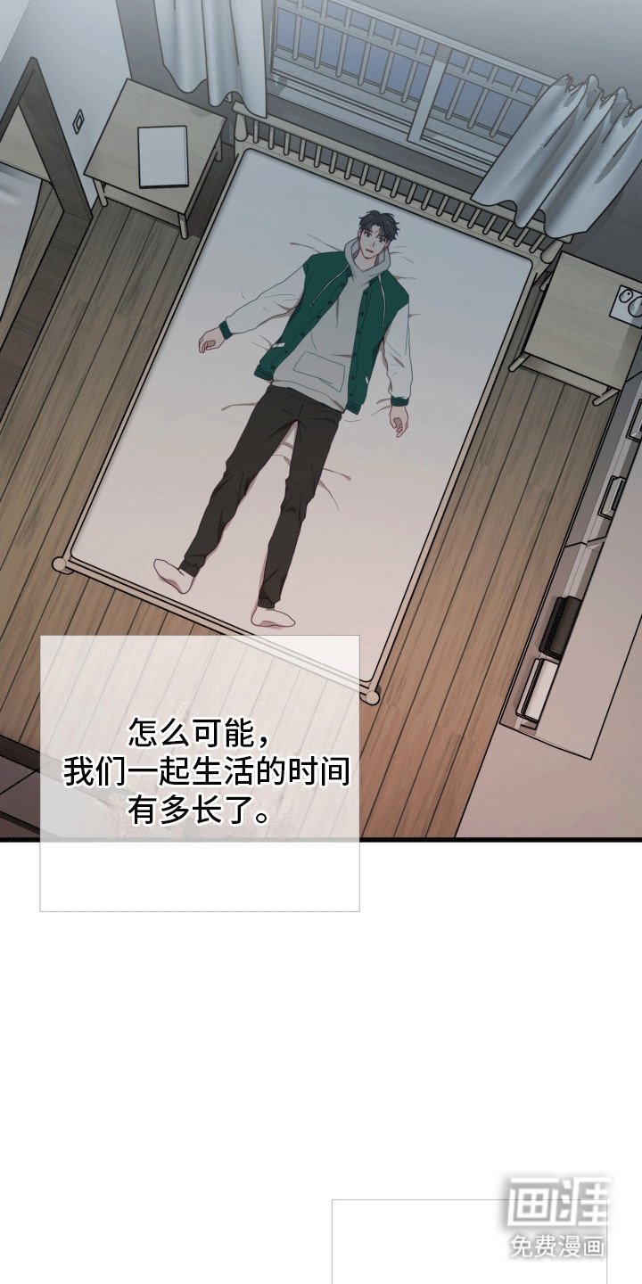 第8章：逃跑