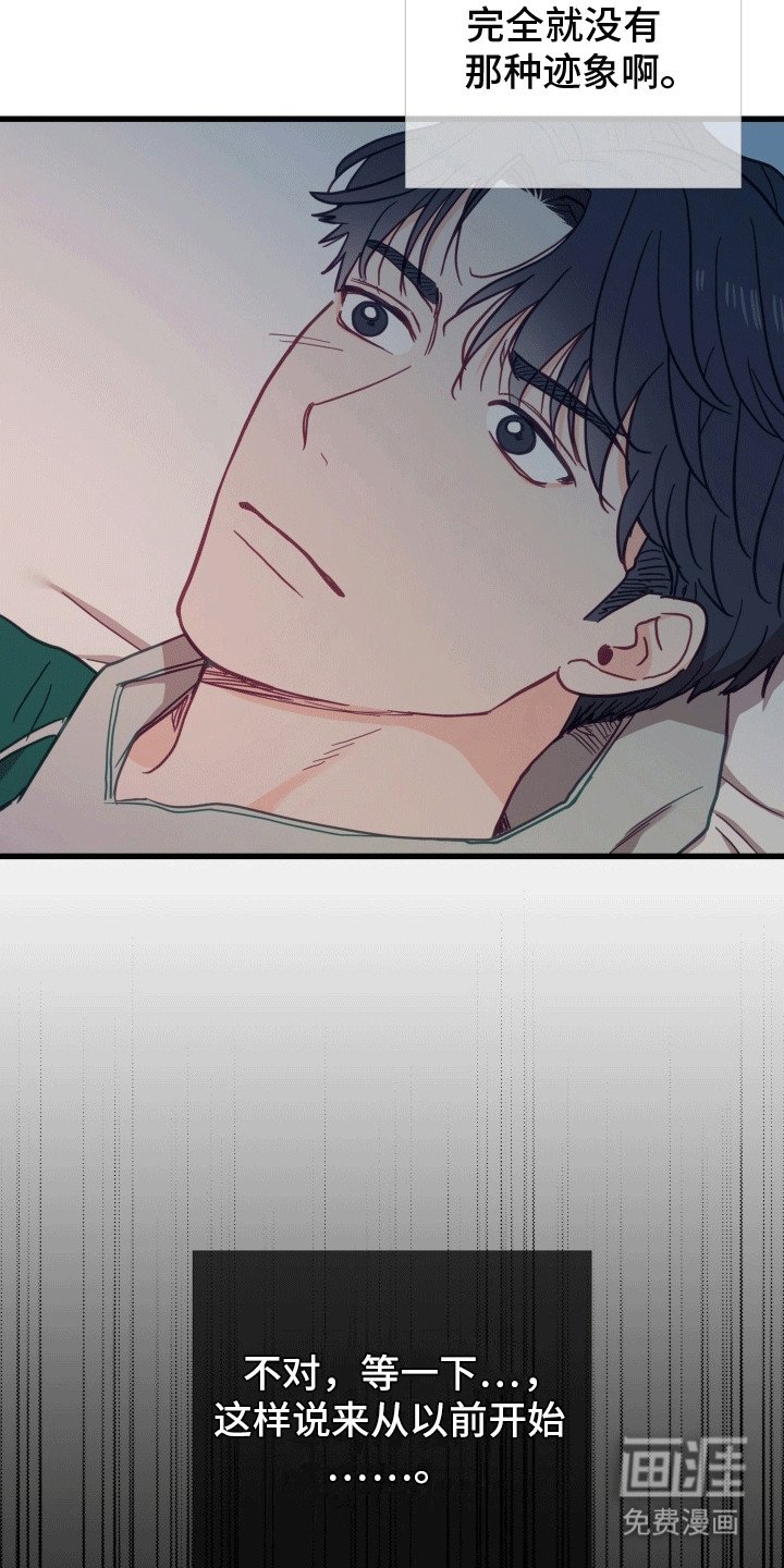 第8章：逃跑