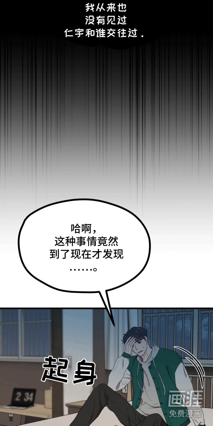 第8章：逃跑