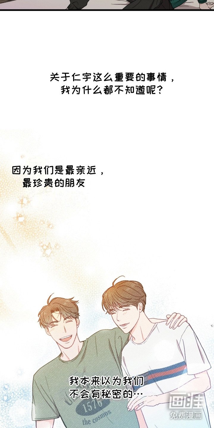第8章：逃跑