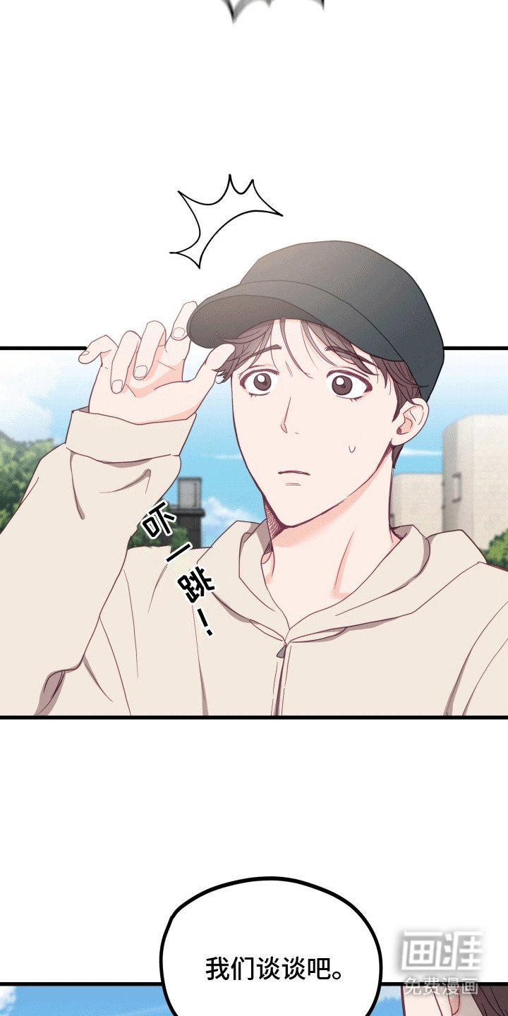 第8章：逃跑