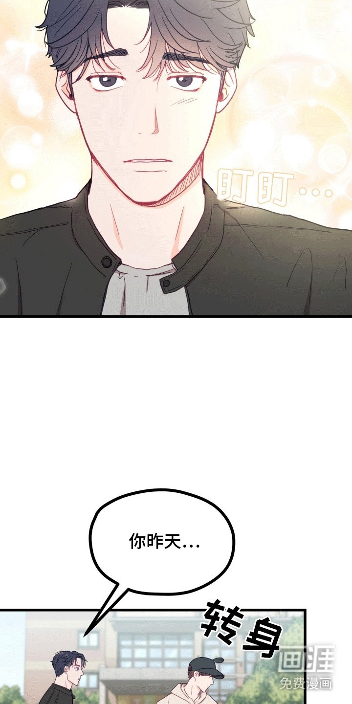 第8章：逃跑