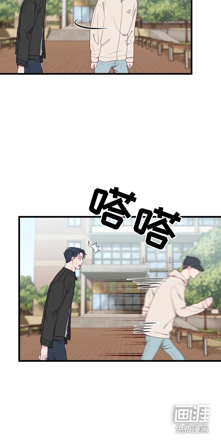 第8章：逃跑