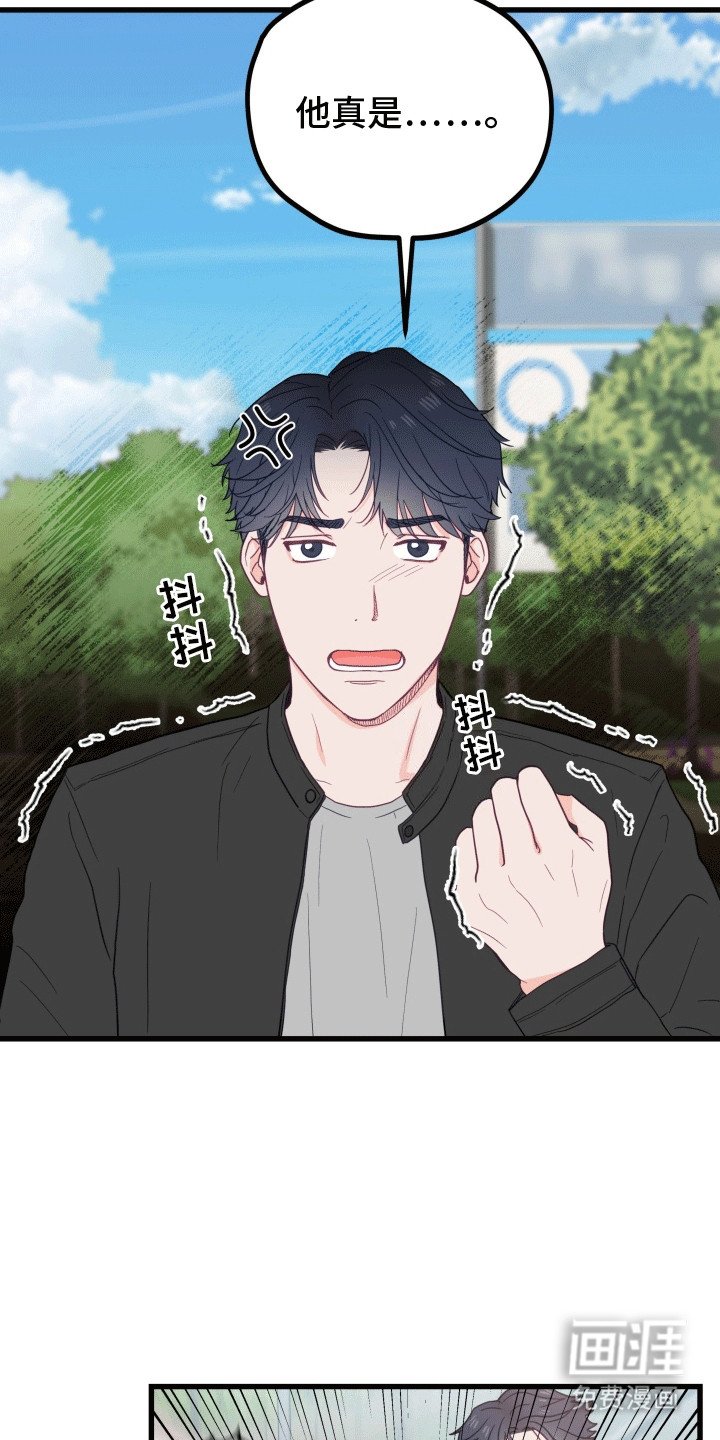 第8章：逃跑