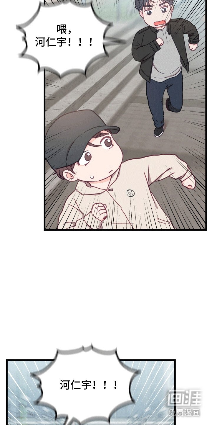 第8章：逃跑