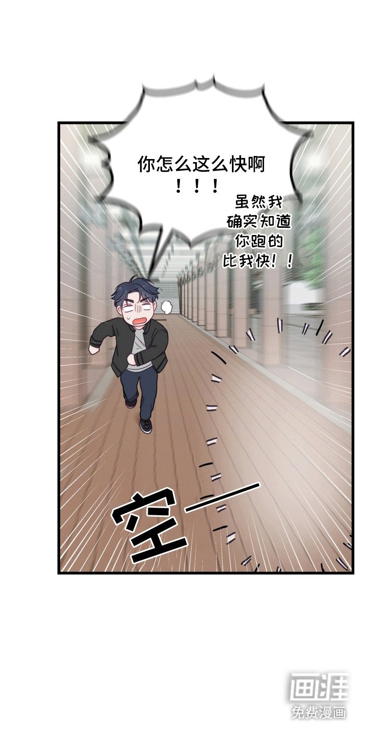 第8章：逃跑