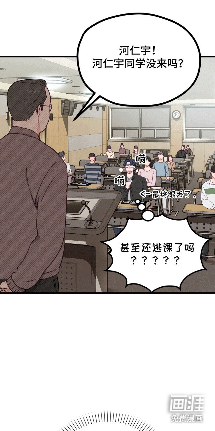 第8章：逃跑