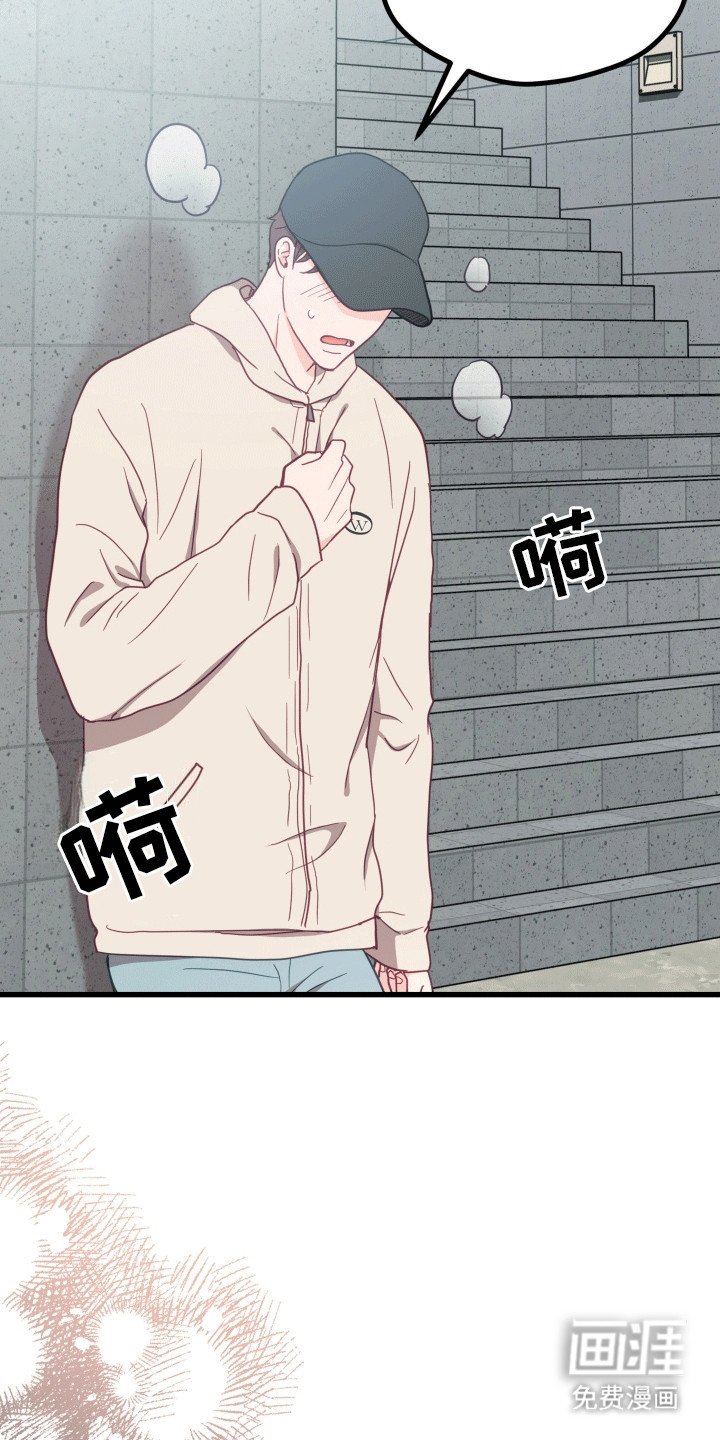 第8章：逃跑