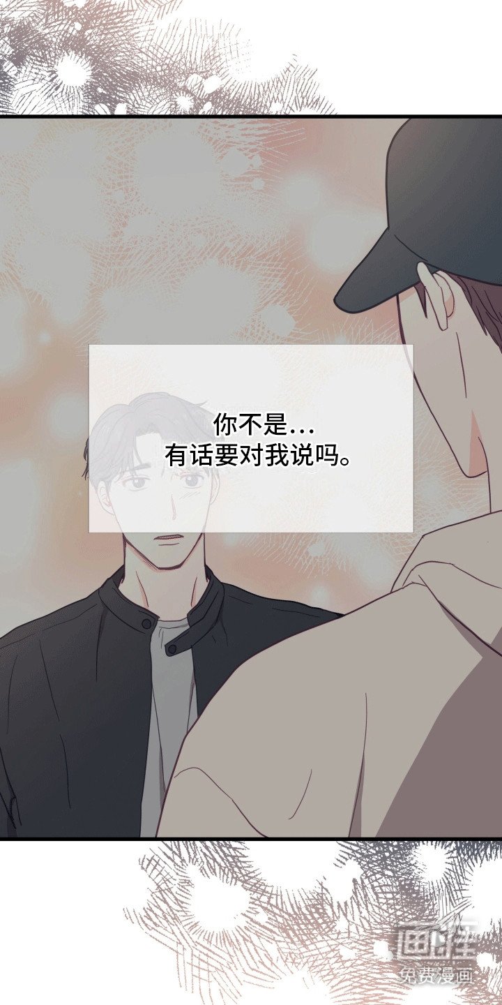 第8章：逃跑
