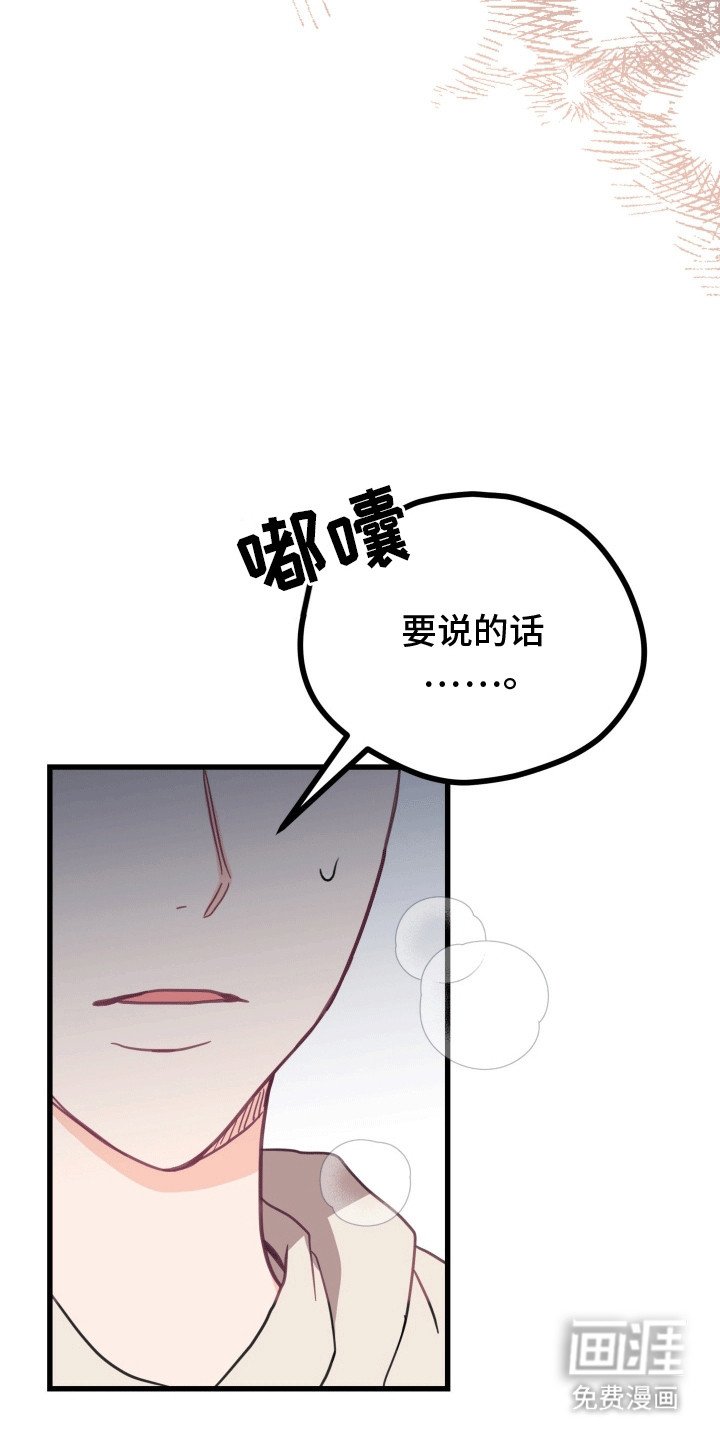 第8章：逃跑
