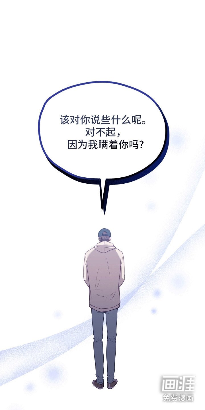 第8章：逃跑