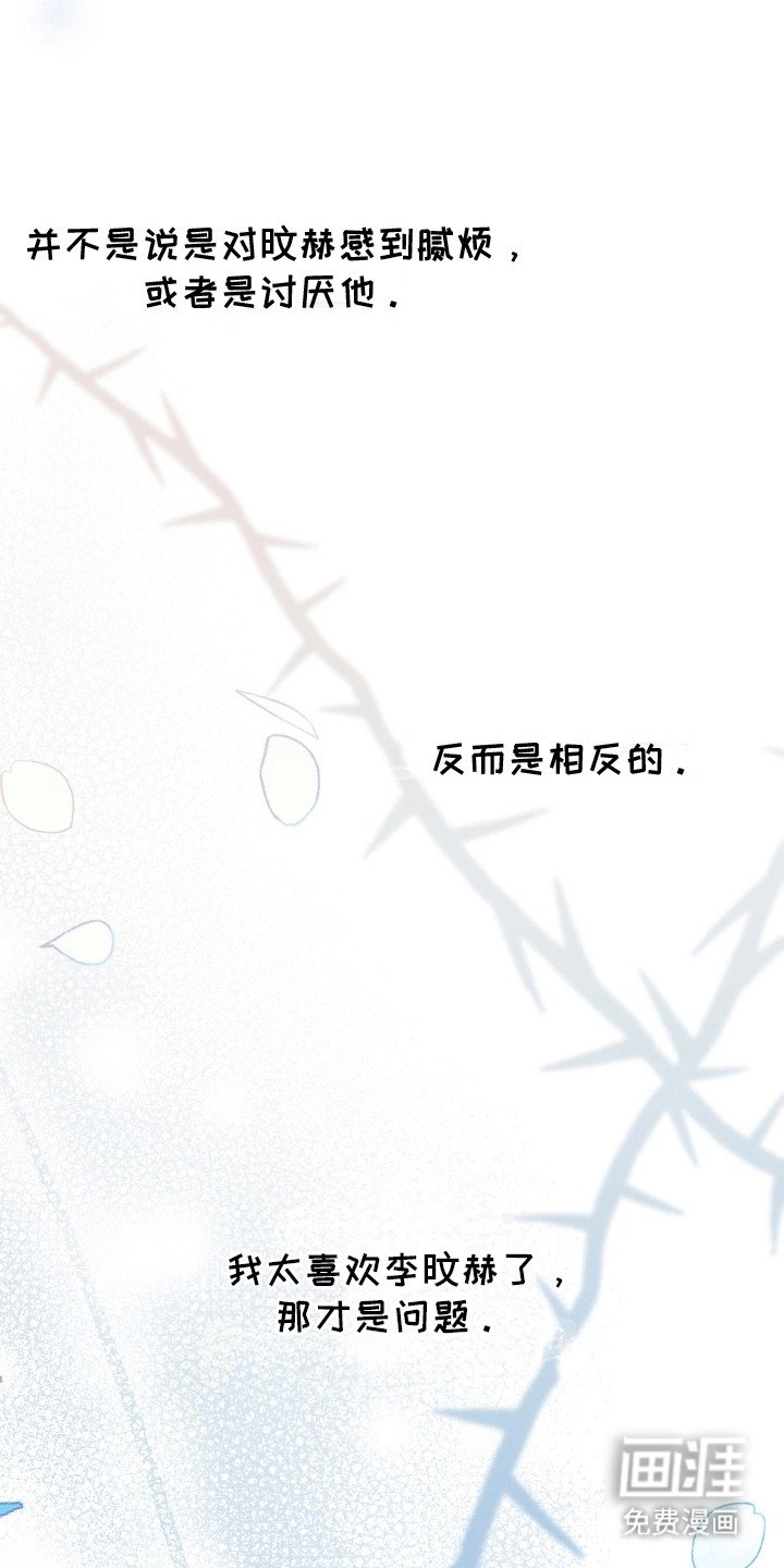 第8章：逃跑