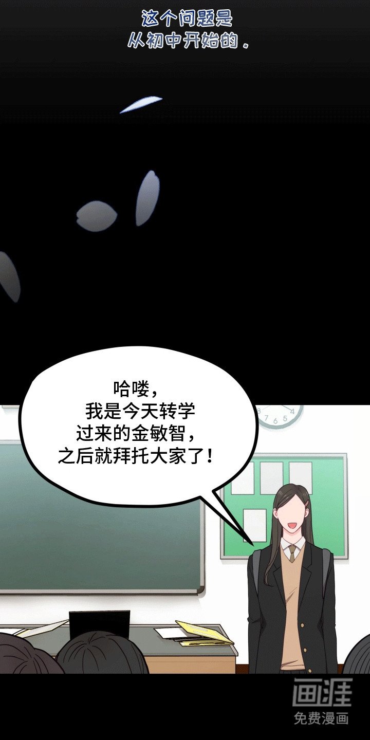 第8章：逃跑
