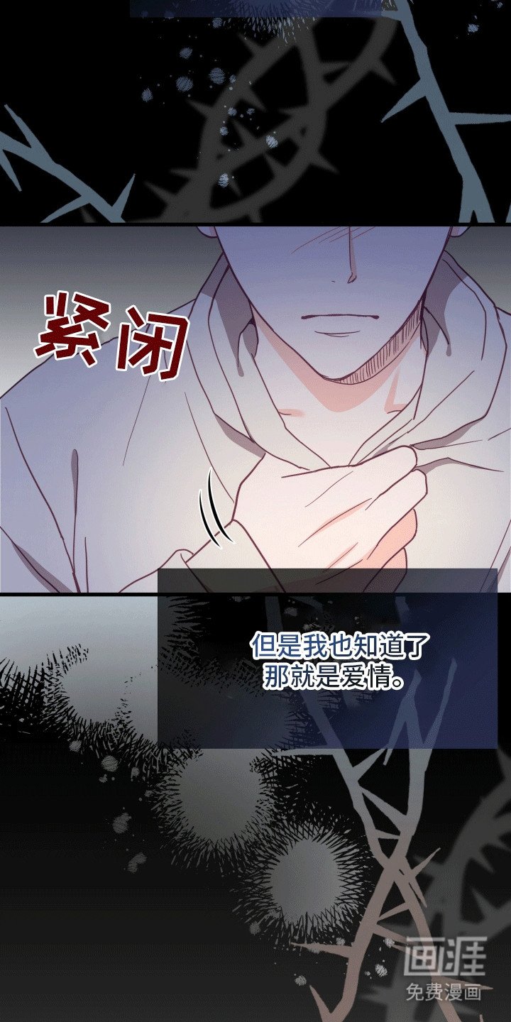 第8章：逃跑