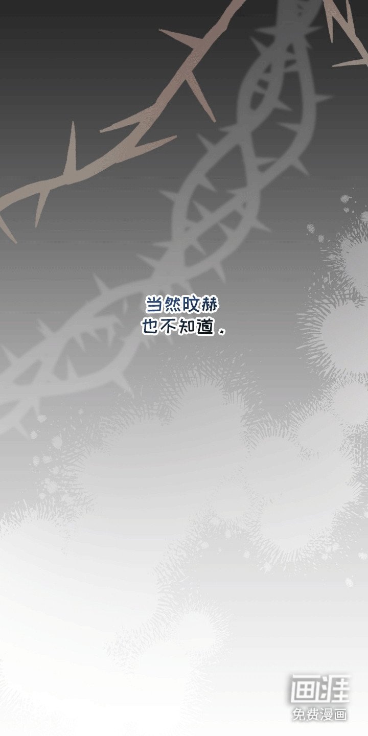 第8章：逃跑