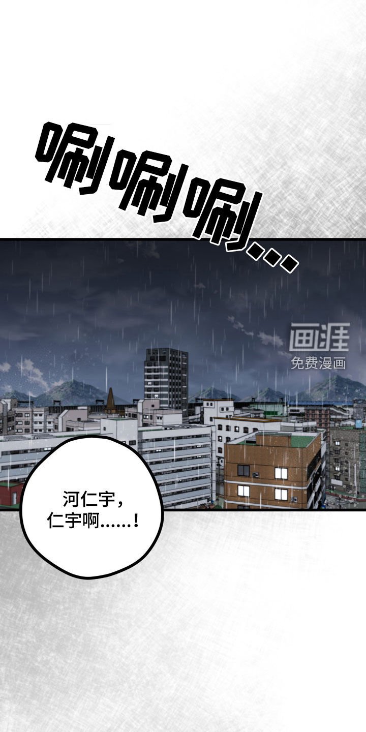 第80章：做了个好梦