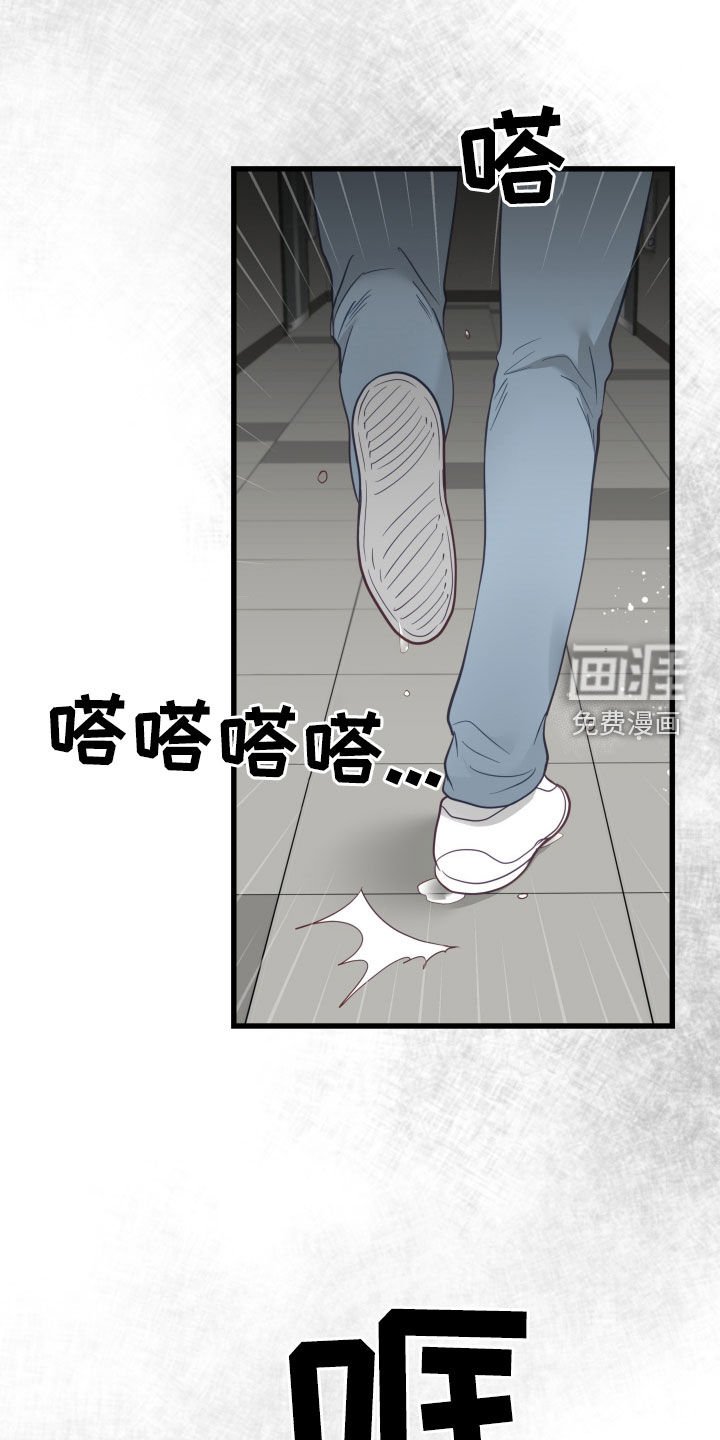 第80章：做了个好梦