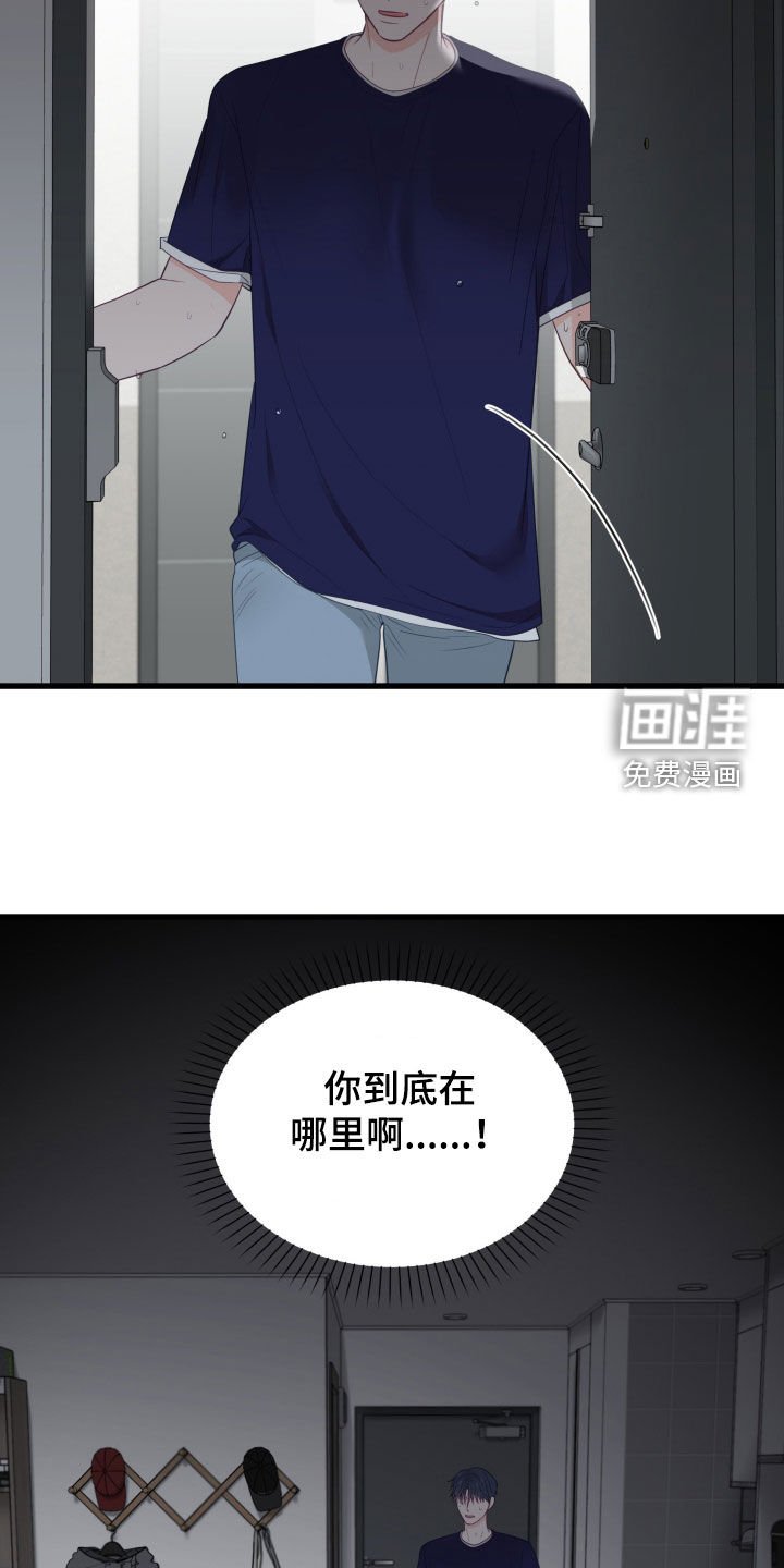 第80章：做了个好梦