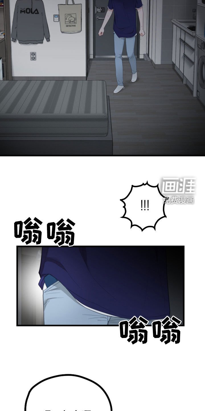 第80章：做了个好梦