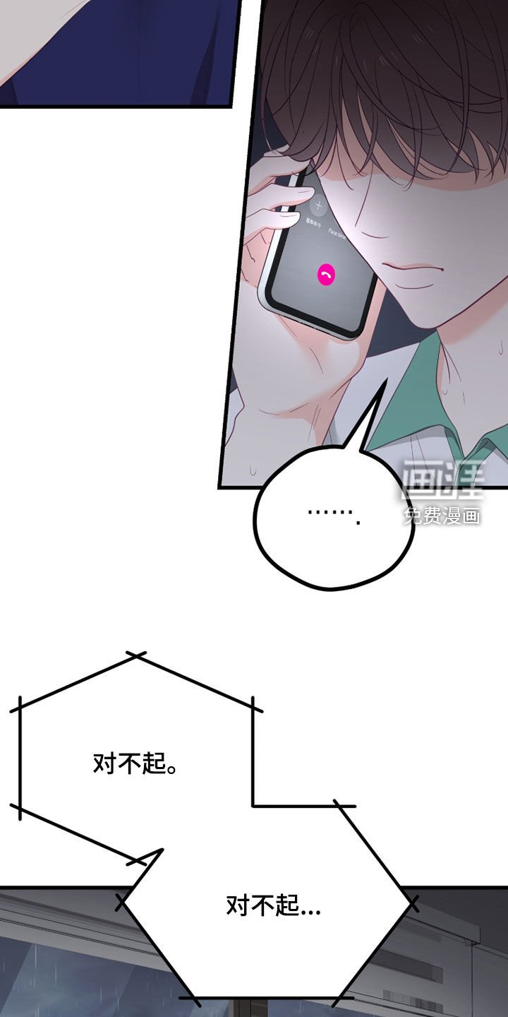 第80章：做了个好梦
