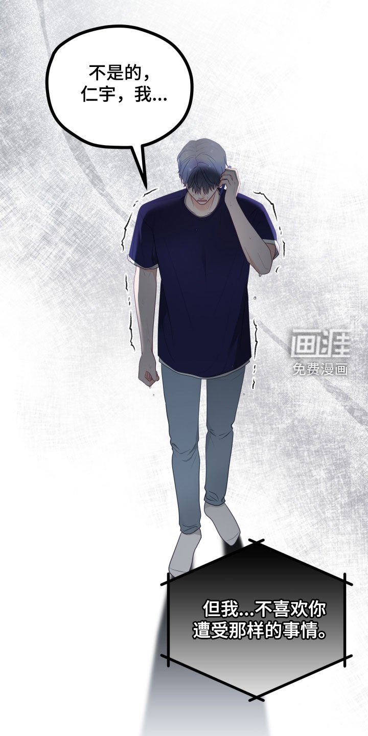 第80章：做了个好梦
