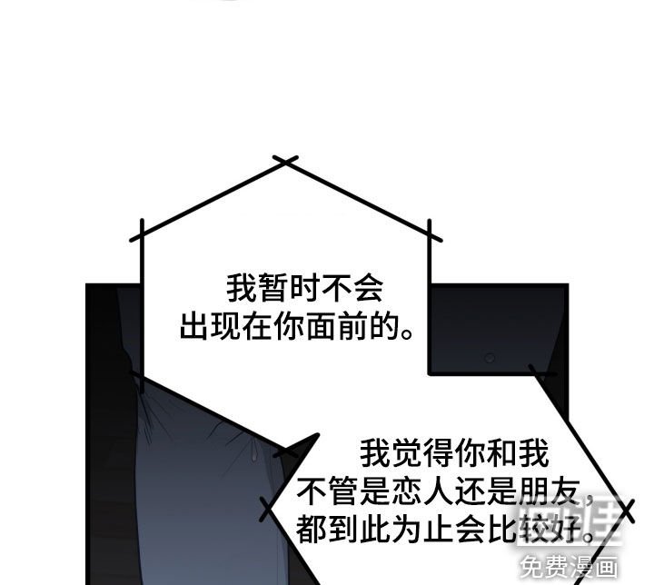 第80章：做了个好梦