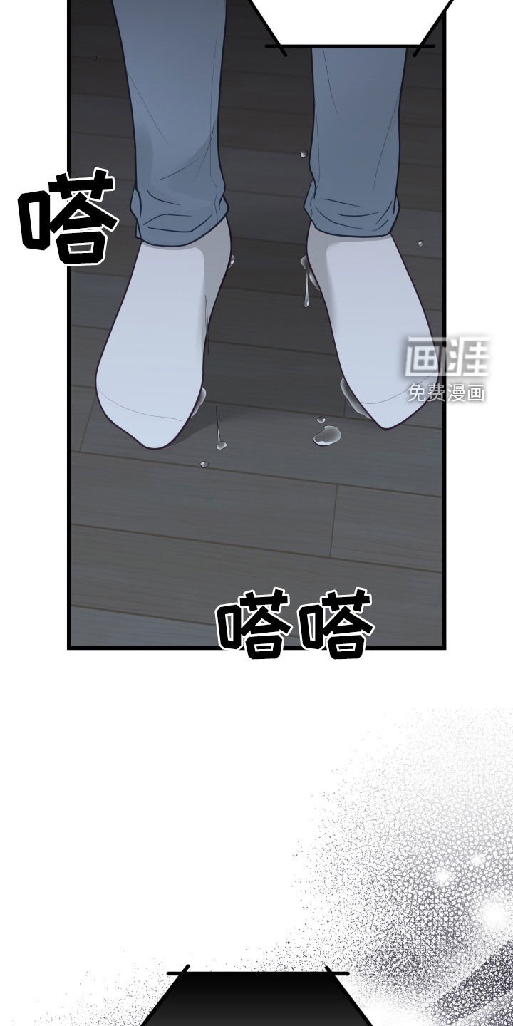 第80章：做了个好梦