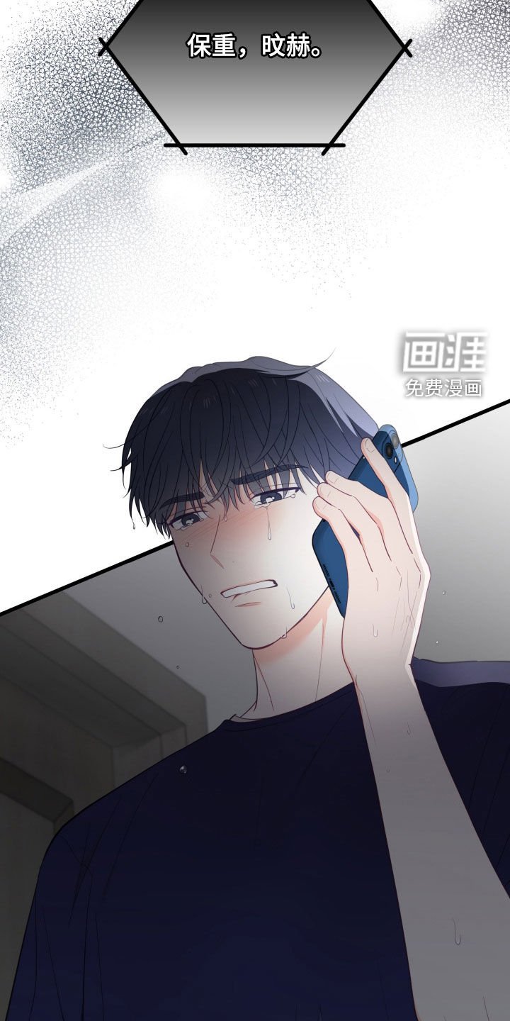 第80章：做了个好梦