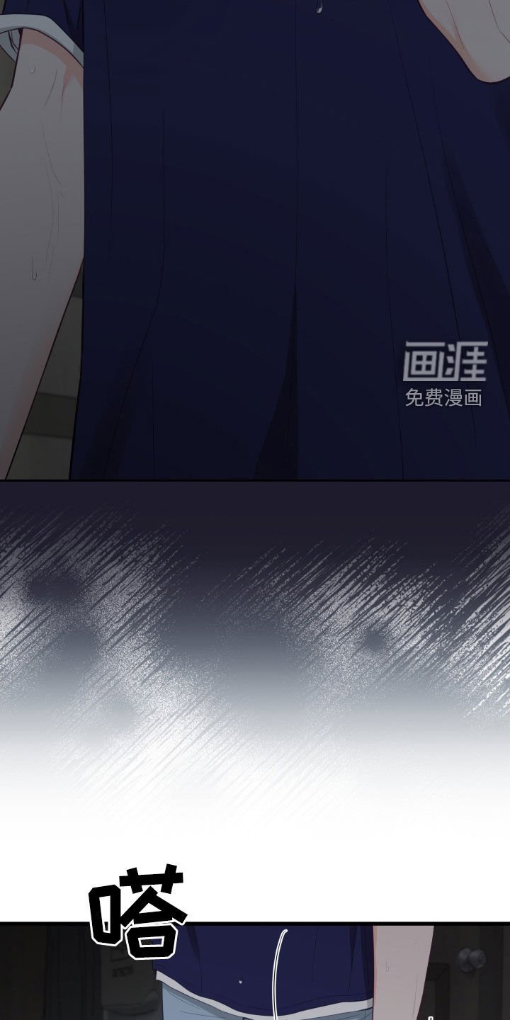 第80章：做了个好梦