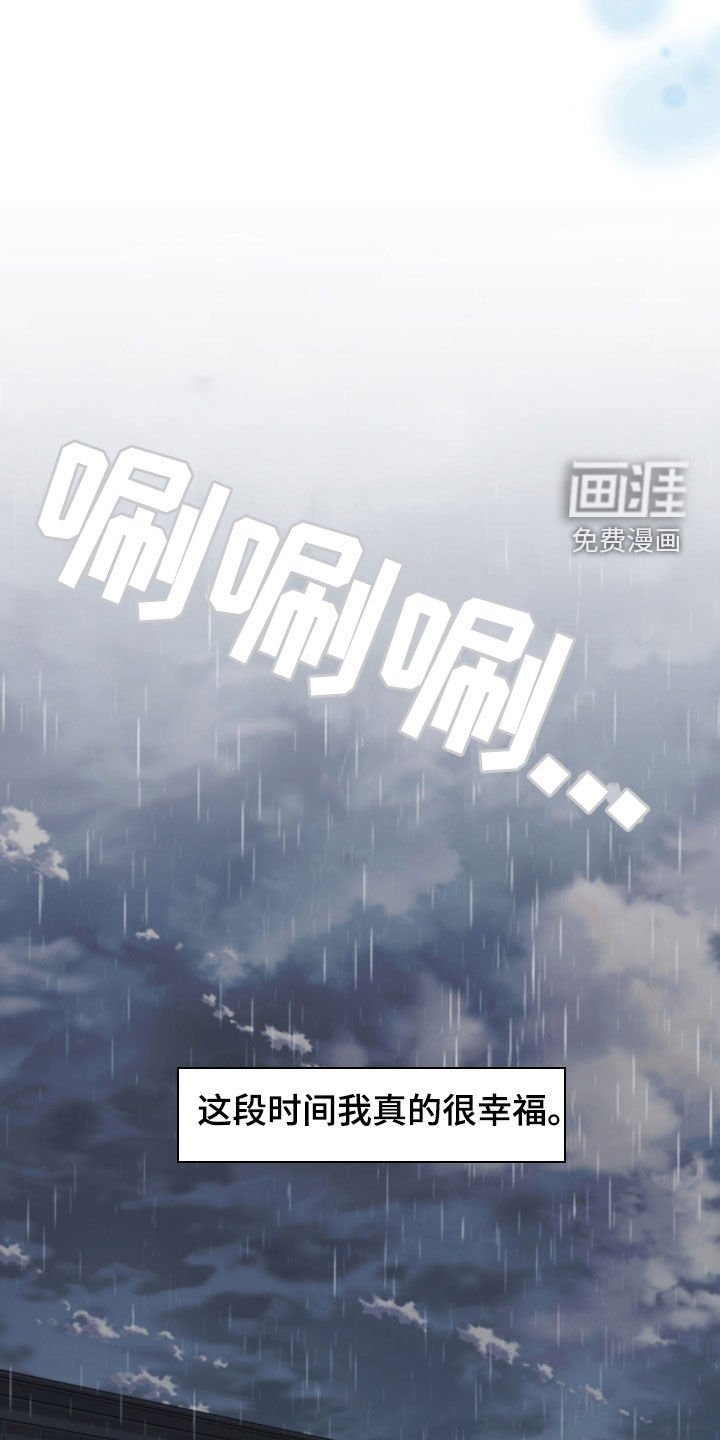 第80章：做了个好梦