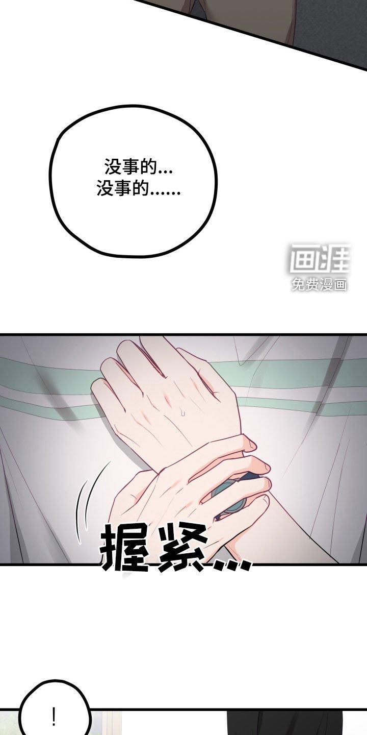 第80章：做了个好梦