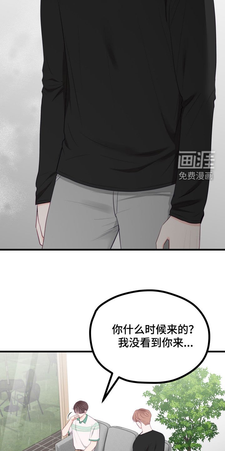 第80章：做了个好梦