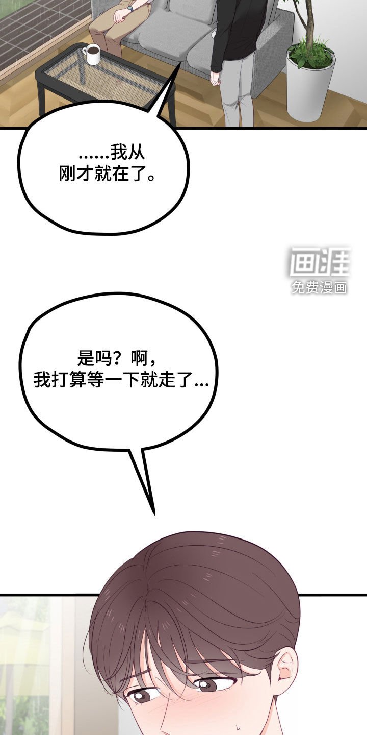 第80章：做了个好梦