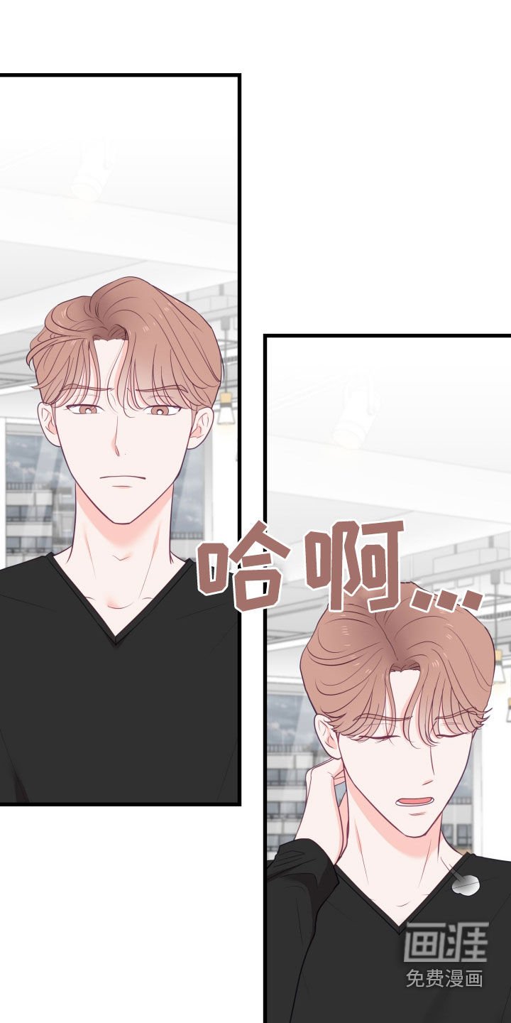 第81章：找到人了
