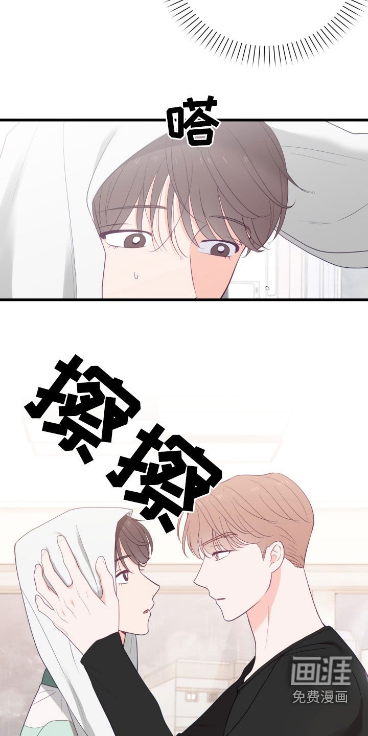 第81章：找到人了