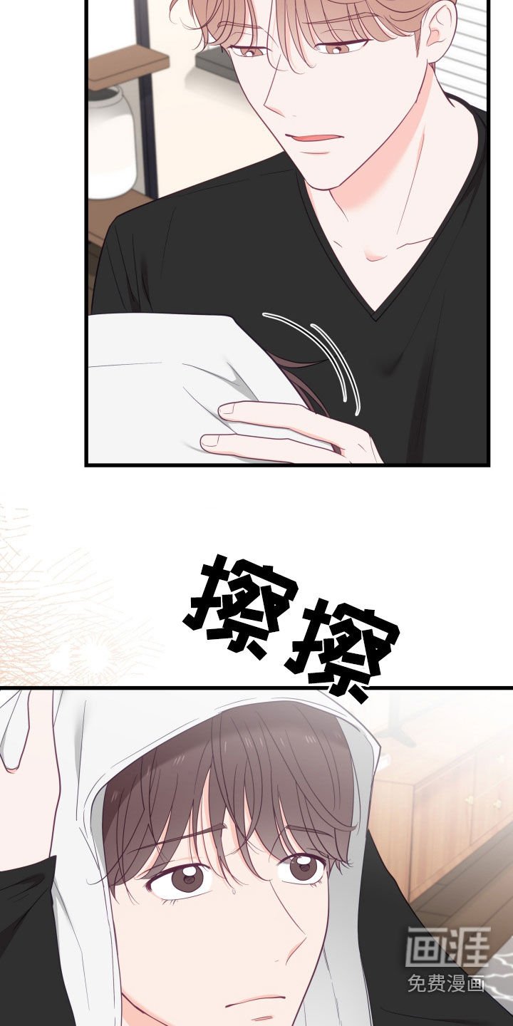 第81章：找到人了