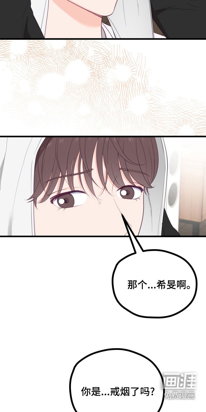第81章：找到人了