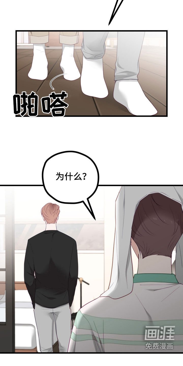 第81章：找到人了