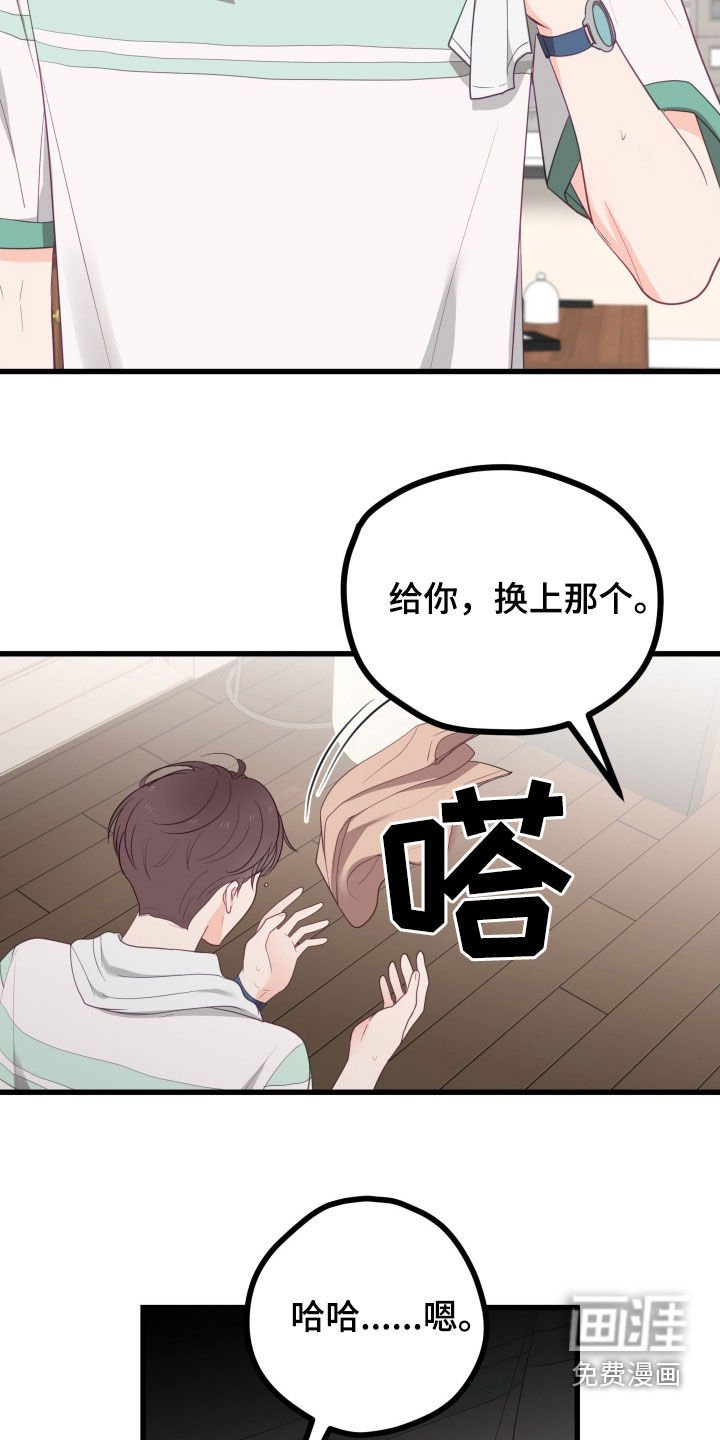 第81章：找到人了