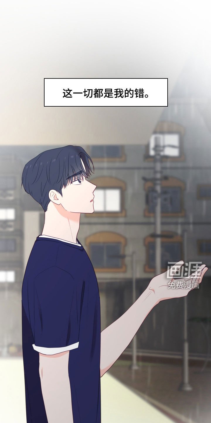 第81章：找到人了