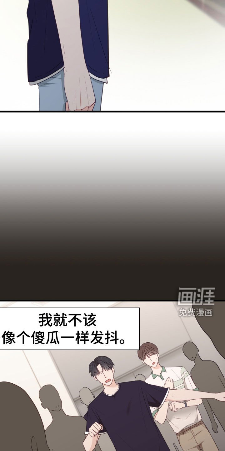 第81章：找到人了