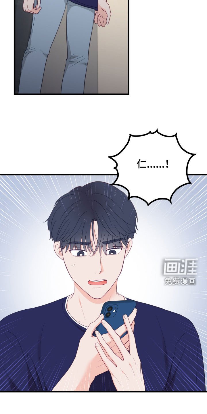 第81章：找到人了