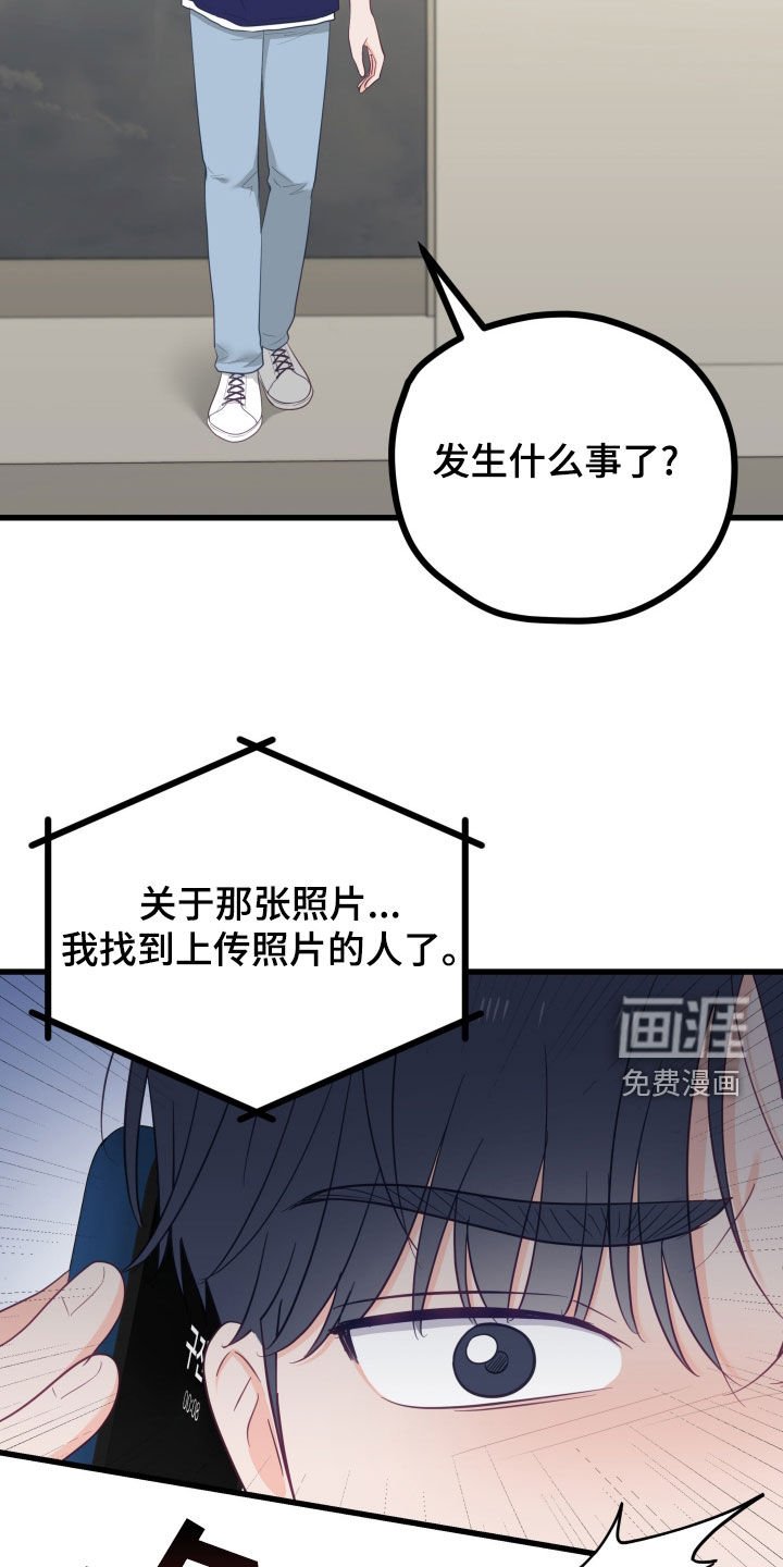 第81章：找到人了