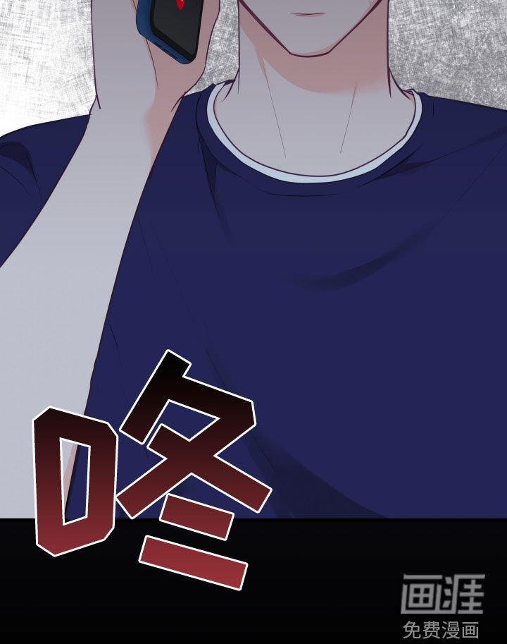 第81章：找到人了