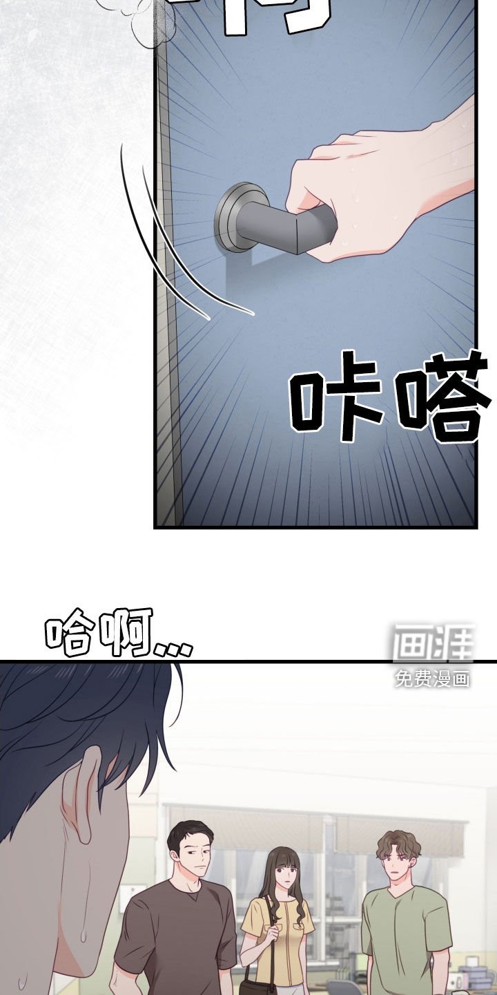 第82章：怒火
